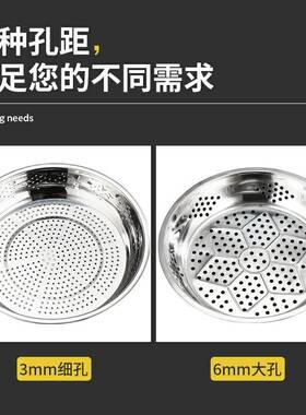 。304不锈钢蒸家盘RY-BXGCK用蒸笼圆形平沥底蒸年糕盘饭盘盘细孔