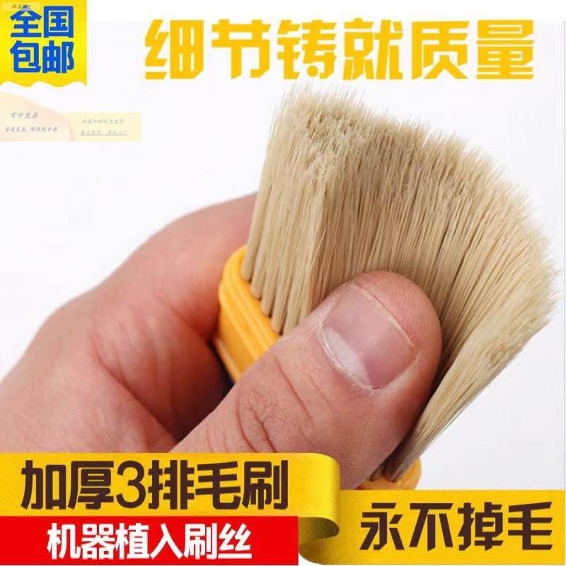 工业用刷35289445塑料除刷子玩硬毛油漆刷不掉毛清洁软毛尘尼龙毛