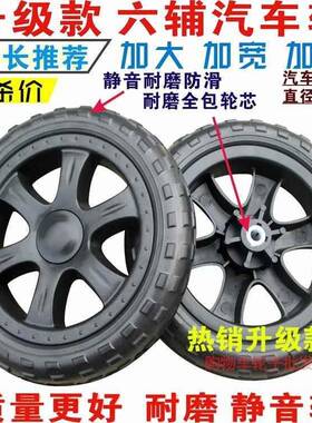 09479手车买车菜车购物拉车轮子车小拖推车拉车卡扣轮轱辘配件静