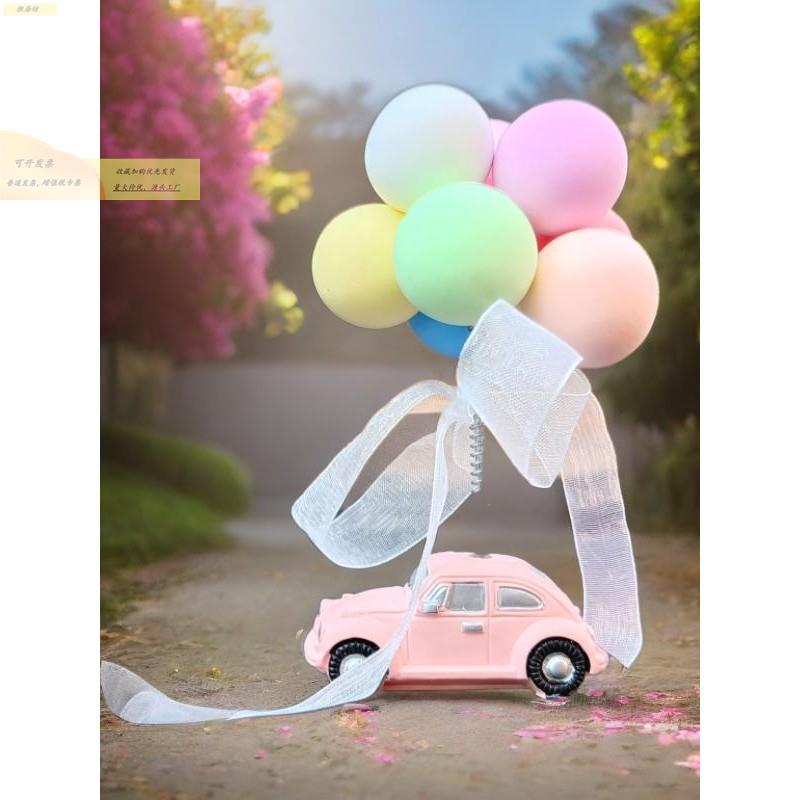 会飞的房子541气球面女孩心日式卧室汽桌小装饰汽品车车模型气球