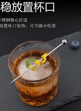 ins风明家用水果GC-9811签304不锈钢果酒吧鸡尾酒装饰签汉堡三治