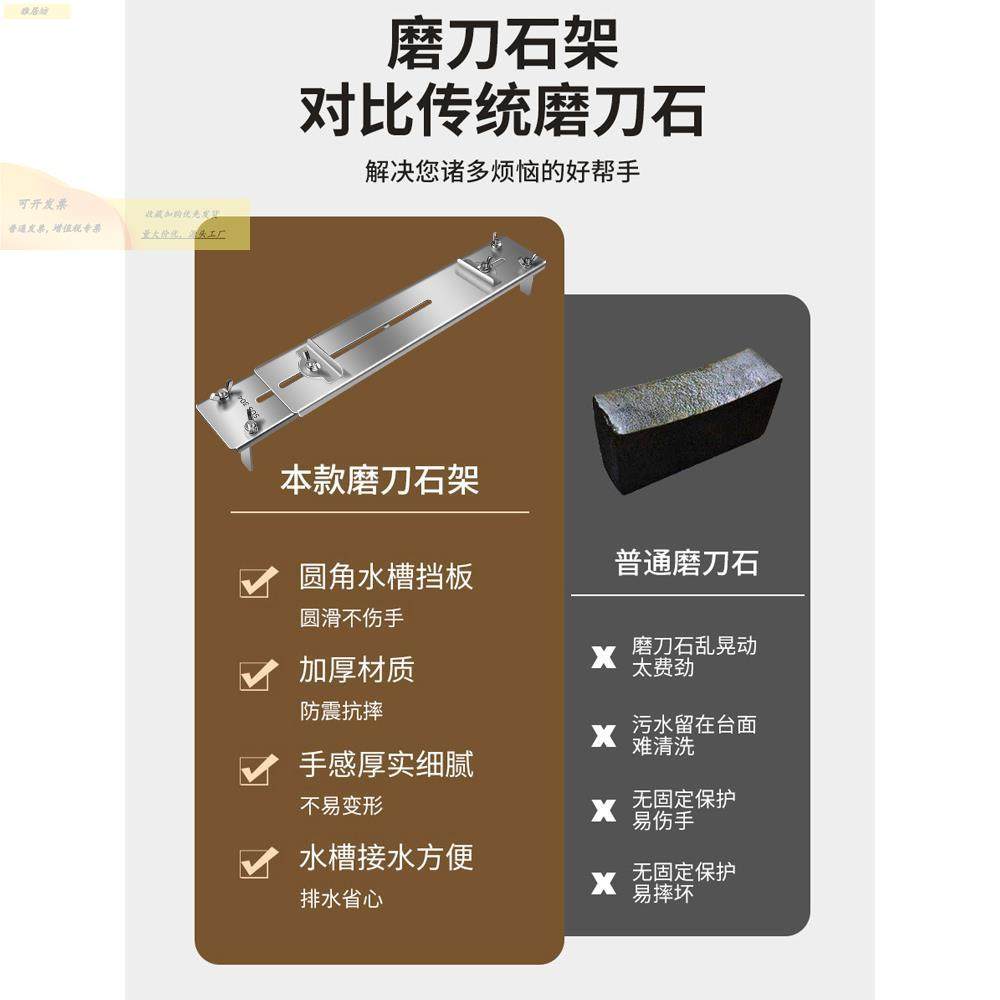 新款磨刀调ULA1ShCm石固支架304不锈钢水槽磨刀石支可节 磨定刀架