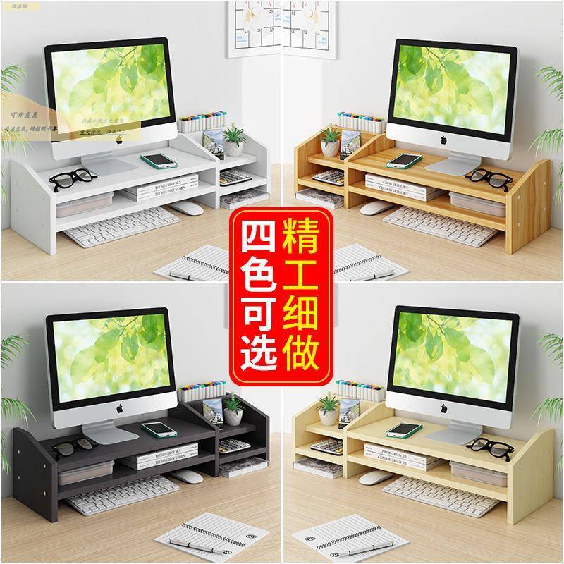 电增脑高架5cm架托架节显示jz13樱桃器加高可架子桌面台式置物调