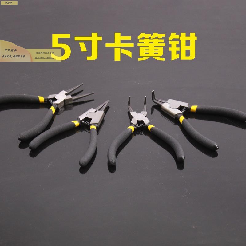 威特力 7寸卡簧钳 175mm 外直 外弯 内直 内弯 挡圈钳 垫圈钳