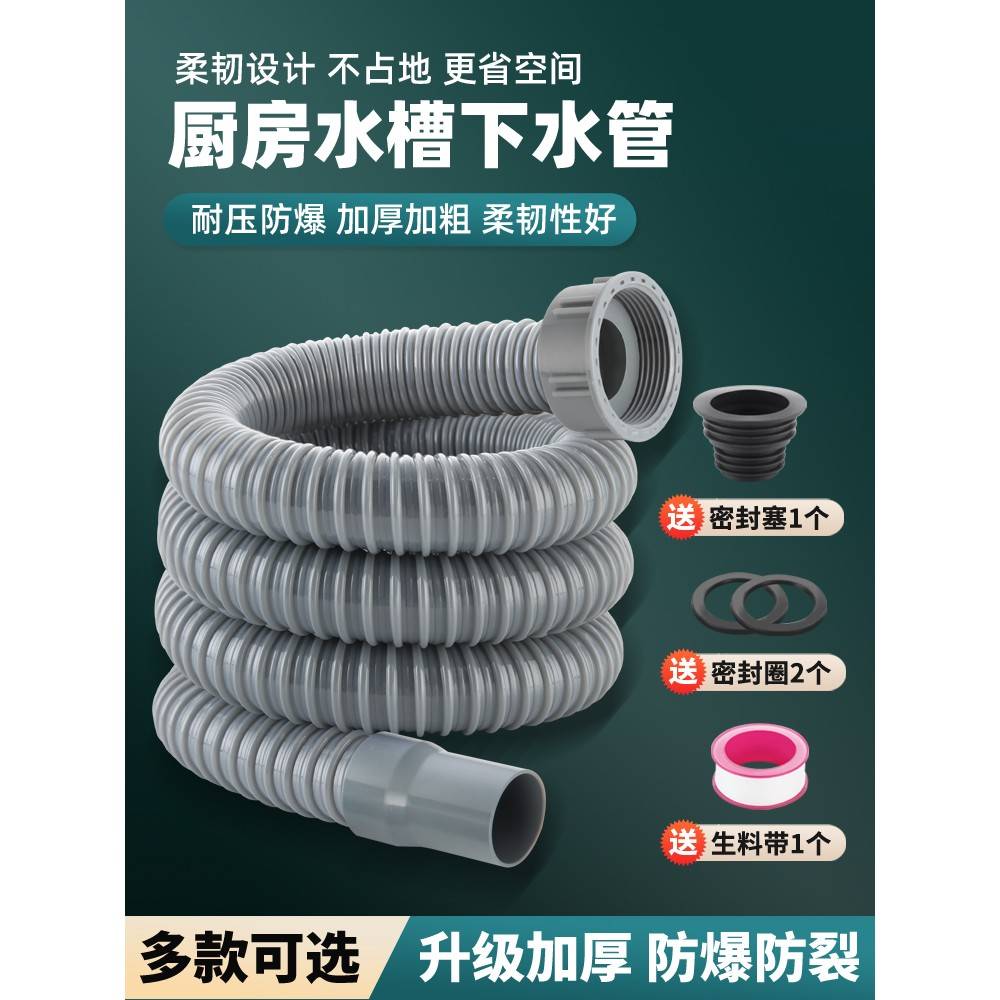 厨房餐饮油水分离器隔油池专用出水管配件水池水槽下水管密封圈