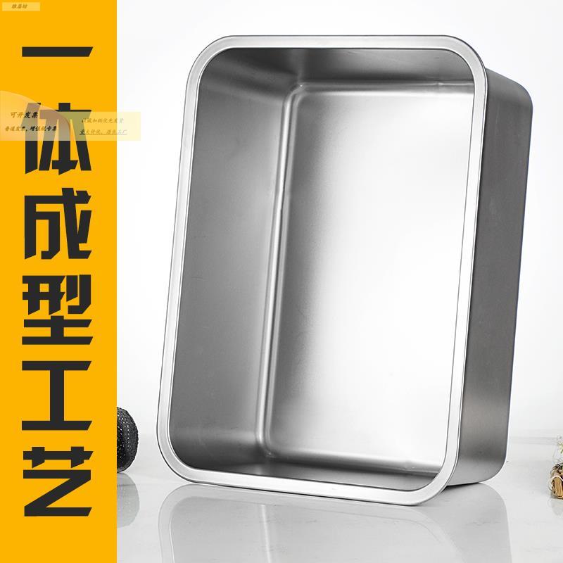 不锈钢盆食品级形加厚8822盘特深洗菜方盆长方平底商用托盘加深