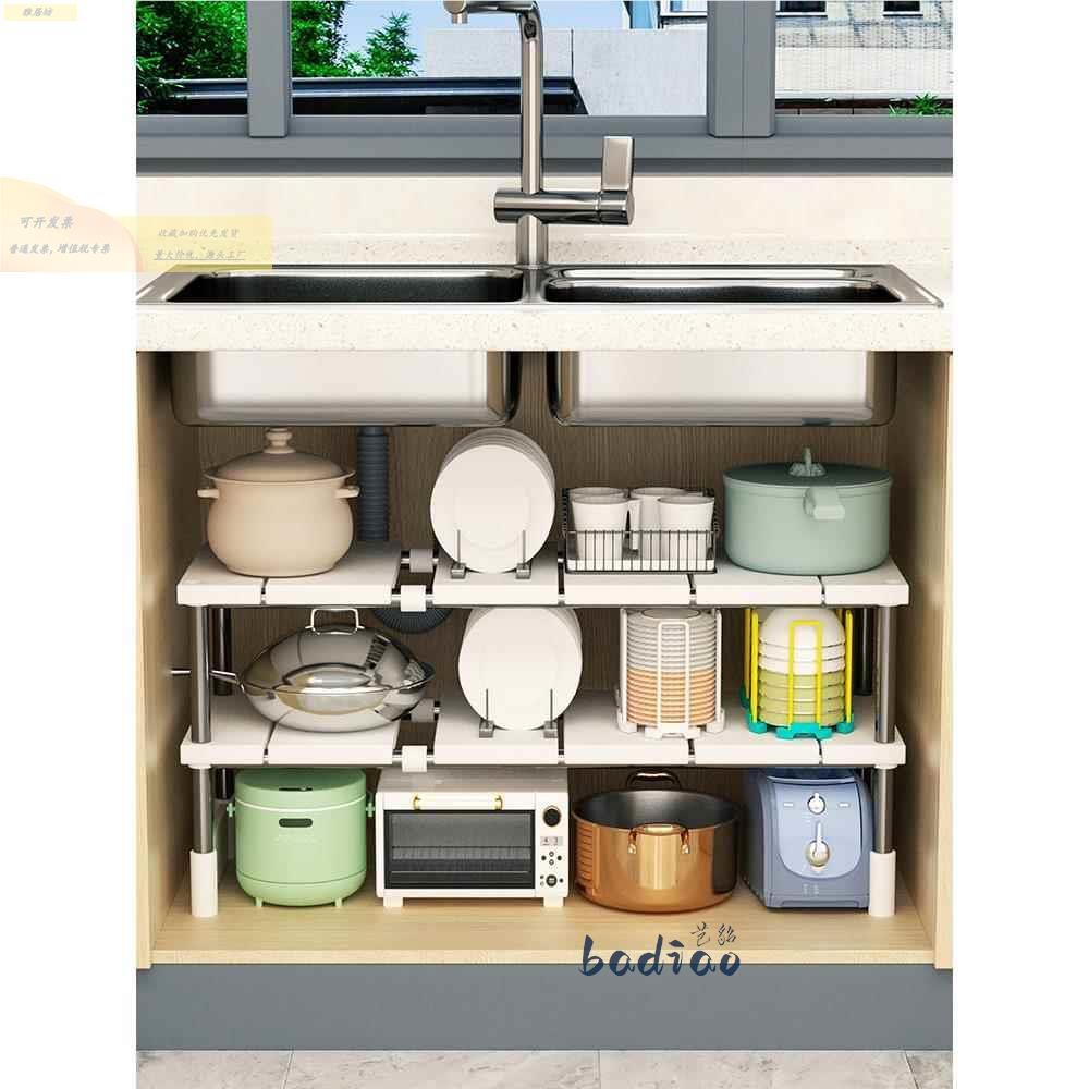 厨房可伸缩下槽物架橱柜内分置层厨柜20767水储物多功能锅架架收