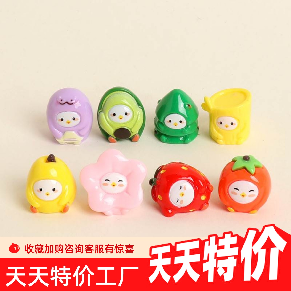 树脂可爱手工水果萌粒装饰摆饰