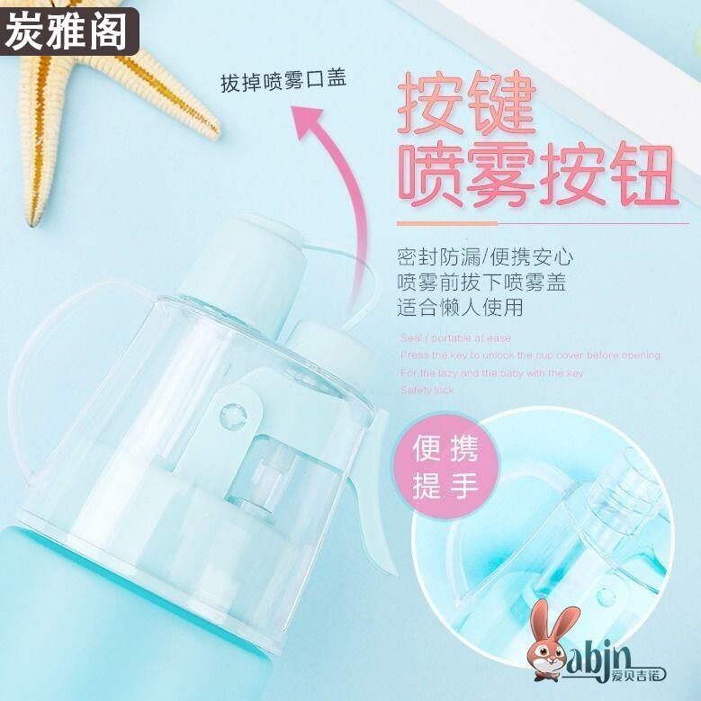 网塑红喷雾水杯儿童R8WsX1FX夏季手运动多功能喷水杯子男女学生料