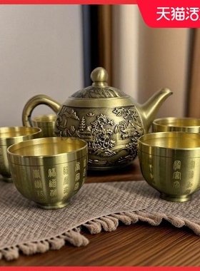 高品质黄铜山水壶套装七EP23557件全茶具全套纯杯铜套茶壶泡茶茶
