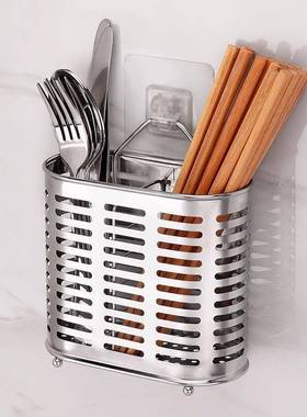不锈钢筷子收纳盒子筷子笼挂05321式筷笼家放勺子筷筒置物架壁用