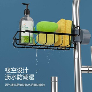不水龍頭置物架銹鋼水籃洗碗槽水槽ZIK瀝抹布收納架子廚房池瀝水