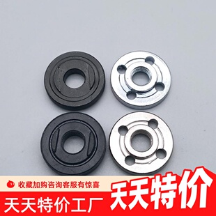 角磨机压板上下配件100改125螺丝改装100型手磨机125切割机压板