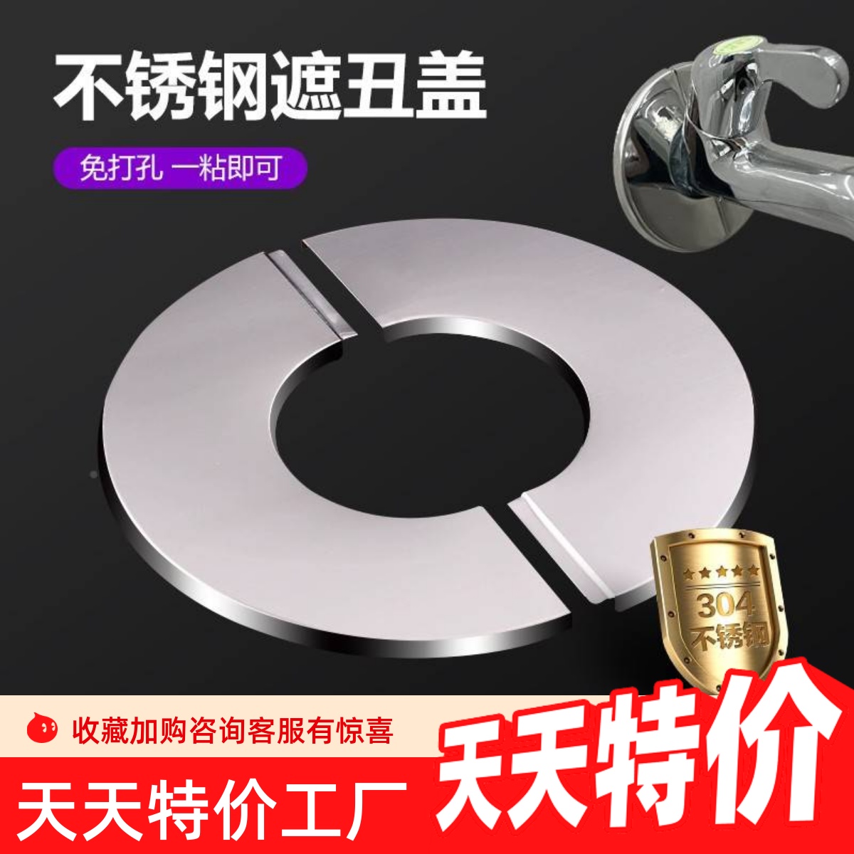 厨房燃气空烟调管筒孔烟默认WVOE不锈钢管遮丑圈密封圈壁挂炉排气