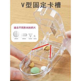 切器八分之一药片割切器切药水德名雪药器药品分割切携药盒便分薬