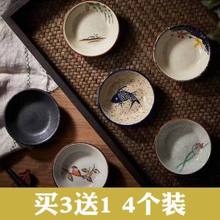 小碟子釉下彩复古醋碟陶瓷酱油碟味碟家用蘸料碟小菜碟调料碗 日式