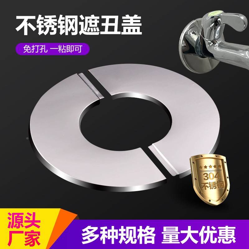 厨房燃气空烟调管筒孔烟默认WVOE不锈钢管遮丑圈密封圈壁挂炉排气