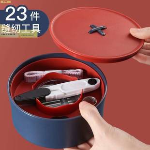 家用针线盒套装结婚陪嫁可爱收纳包手缝宿舍学生小型缝纫工具高档