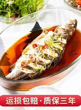 盘玻璃鱼盘盖用蒸鱼子微CSO波炉烤家箱专用器皿耐高温带双耳烤盘