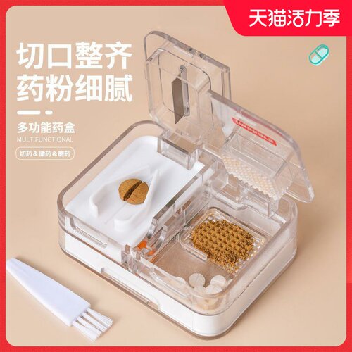片仔癀切割器切药器五分之一片仔癀切药器功能分隔药盒婴儿碾药器