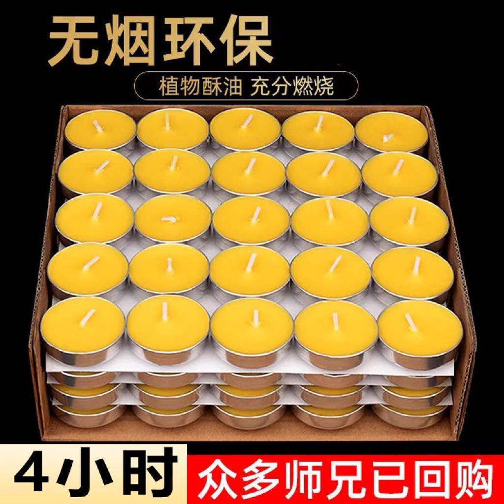 无味镇店之宝8小时100粒家用4小时蜡烛灯盏油灯1小时NEW爆款特价2