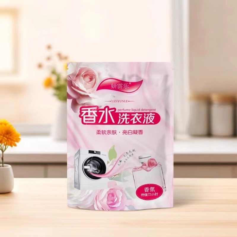 衣物香氛洗衣液家用装香味持久留香强力去污抑菌可手洗机洗洗衣液