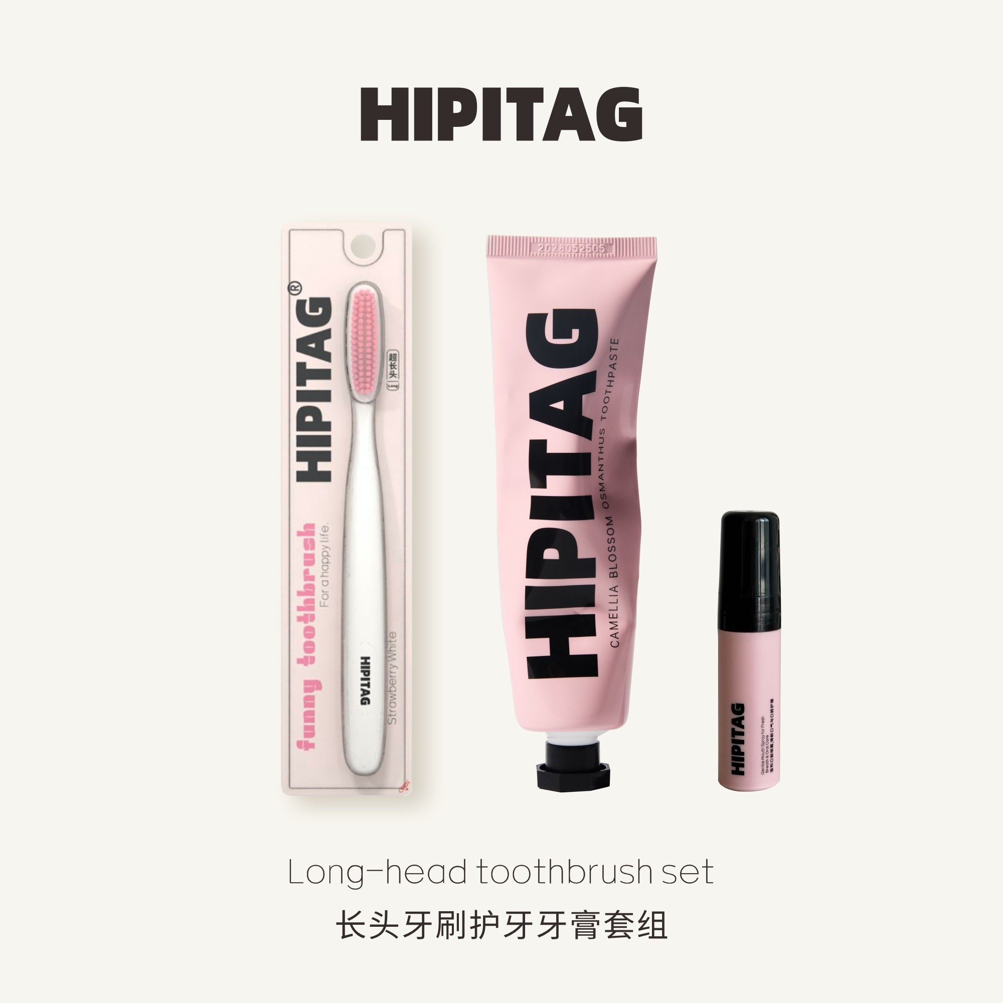 HIPITAG粉色长头牙刷护牙3件套大头敏感深度清洁情侣粉色成人家用