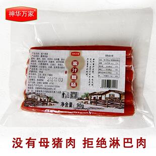 神华万家 蜜汁小腊肠