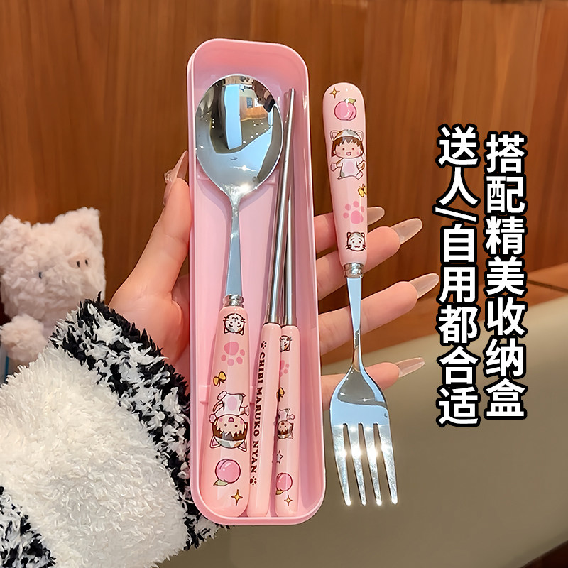 樱桃小丸子304不锈钢勺子叉子筷子可爱学生宿舍家用便携餐具盒子