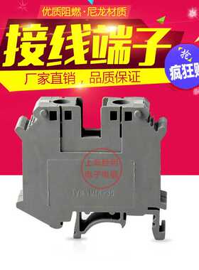 直销 量大价优TYP UIK-35B uk35b 35n大电流接线端子排