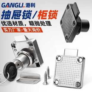 办公桌抽屉锁小博士家用衣柜锁柜子锁锌合金文件柜锁自动锁芯