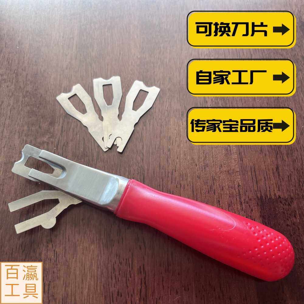 直销铲平器PVC焊条铲平工具地板施工铲刀焊条修平器装修用品,电子元器件市场,其它元器件,淘宝优惠券,粉丝福利购,淘宝优惠卷