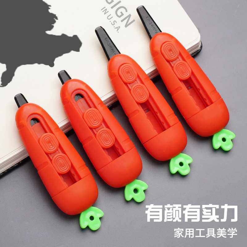 爆款shein胡萝卜开箱刀拆快递包裹拆箱刀卡通便携锯齿不伤手,电子元器件市场,其它元器件,淘宝优惠券,粉丝福利购,淘宝优惠卷