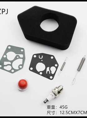 Briggs Stratton 691859 692211 空滤器 调速弹簧 百力通配件HZPJ