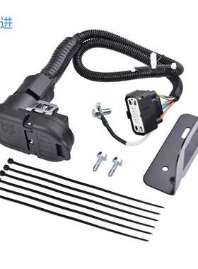 直供 9L3Z-15A416-A 带铁架4-7针拖车牵引线束连接器套件