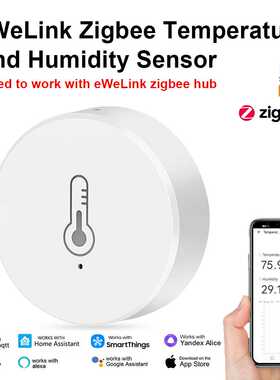 eWelink温湿度传感易微联Zigbee温湿度兼容2MQTT,Home Assistant