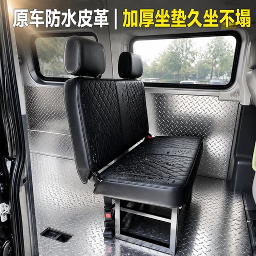 远程ev系列皮革侧挂座椅防水防污