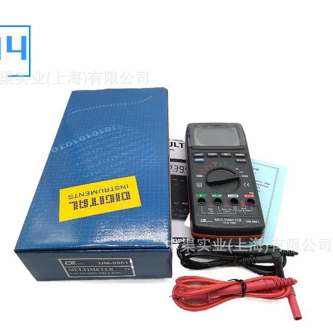 lutron台湾 DM-9961多功能自动挡万用表、多用表
