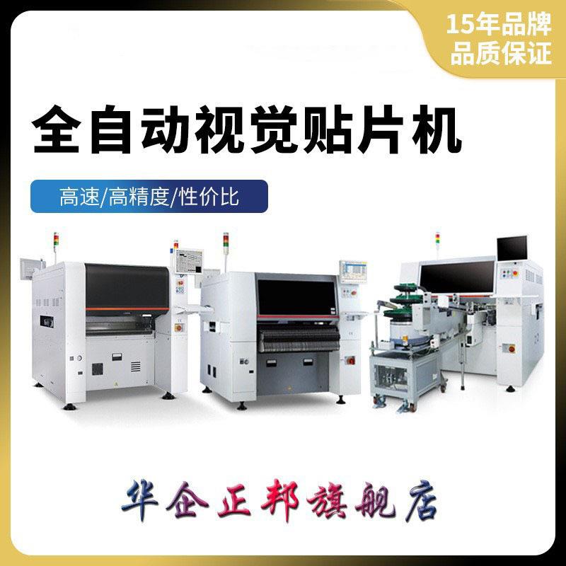 韩国韩华全新贴片机 多功能全系列DECAN S1 S2 SM471