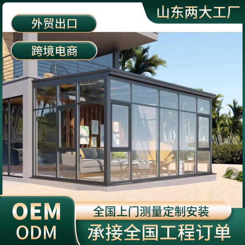 顶楼花园阳光房屋铝合金门窗夹胶玻璃阳光板遮阳电动卷帘隔热保温