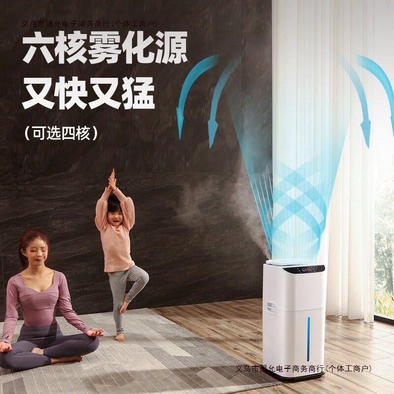 保鲜摆摊蔬菜水果商用超市型喷雾机工业加湿器麻辣烫防静电大包邮