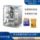 V320 自动制袋热封包装 全自动立式 机 食品蔬菜小包装 包装