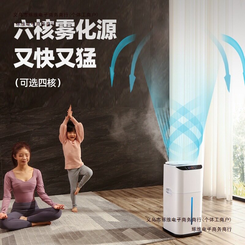 保鲜型喷雾机蔬菜水果超市工业加湿器防静电摆摊麻辣烫商用大包邮
