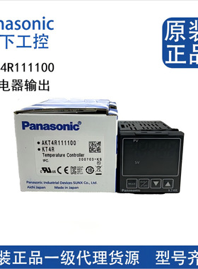 议价全新松下AKT4R温控器AKT4R111100/AKT4R112200/AKT4R1111001