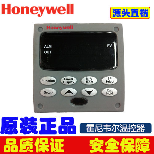 Honeywell霍尼韦尔温控器DC3500 DC2800 DC3200 DC2500温度控制器