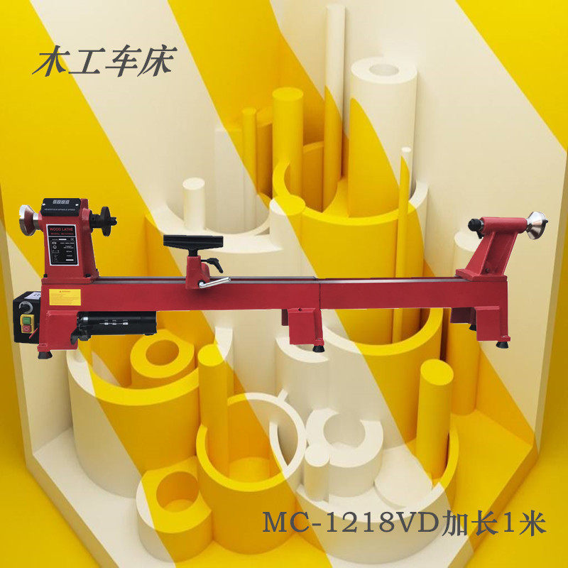 1米小型家用木工车床 佛珠机车床 DIY数显无级变速车床 迷你车床