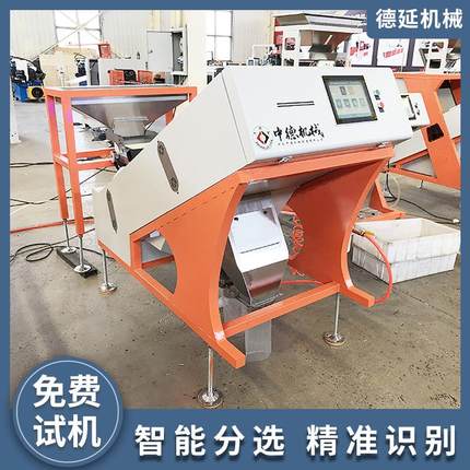 大颗粒矿石色选机多晶硅石英砂处理量大速度快