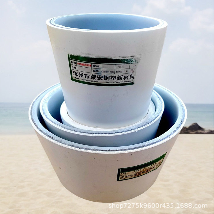 滑县EM-PSP复合管道EM-PSP钢塑复合压力管PSP钢塑复合压力管价格