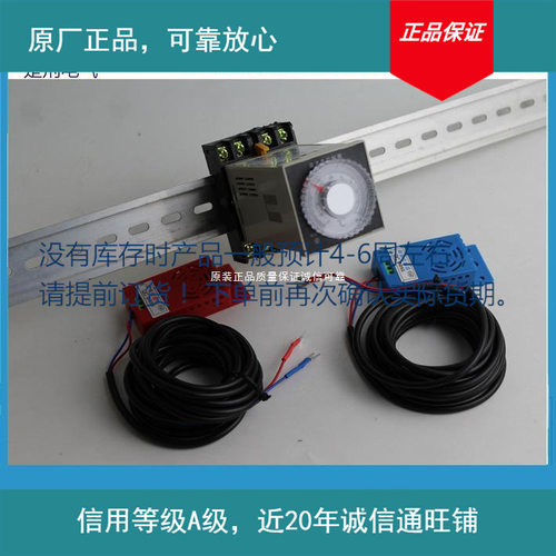 云祺电子温湿度控制器凝露安装控制器温度部分现货下单前确认库存