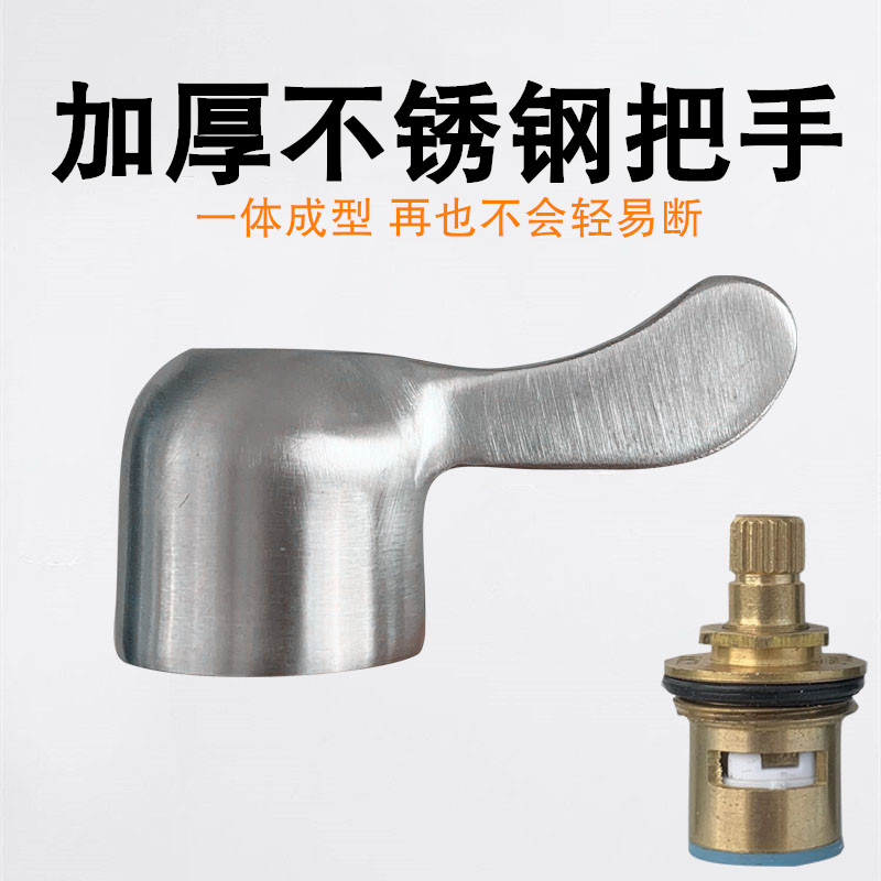 水龙头把手有多种材质， 购买前可选。